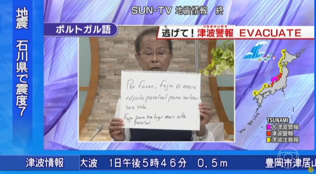 TV japonesa alerta brasileiros sobre riscos após terremotos no Japão